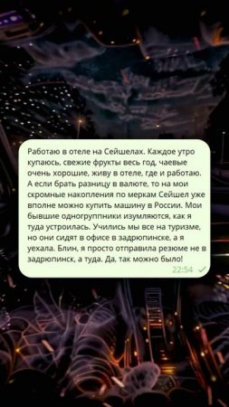 SHORT STORY_8