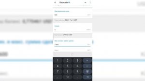 Схема на 3% в P2P арбитраже | Telegram Wallet с нуля!
