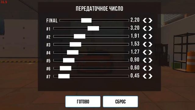 8 января 2023 г. смотреть онлайн