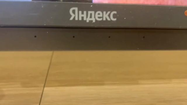 Что такое Яндекс TV бейсик видео? смотреть онлайн
