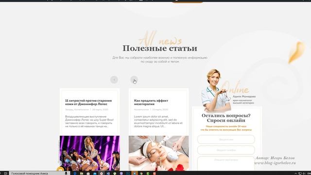 удобрение