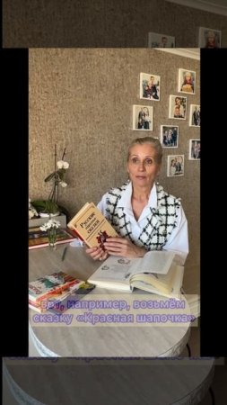 Что можно взять из мудрости сказок?77319