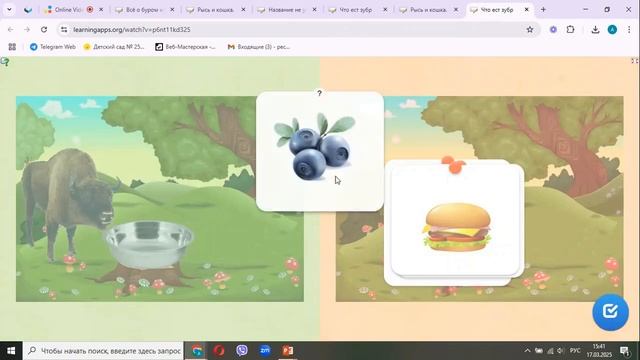 Растения и животные Красной книги Беларуси #КОИ2025