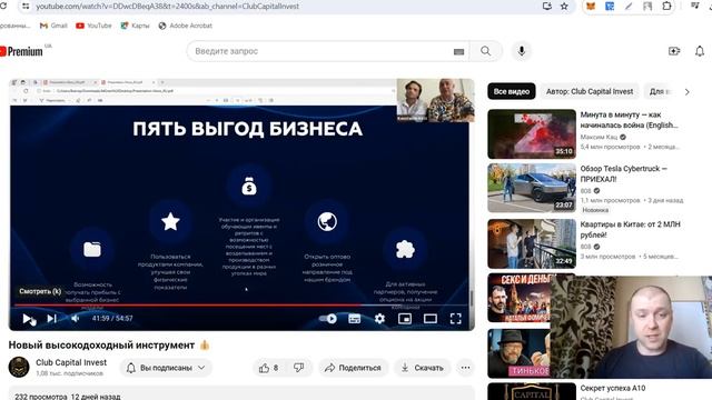 Nixos group - рисков нет! Есть 100%-я гарантия СКАМа смотреть онлайн