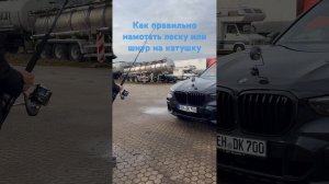 Как правильно наматывать шнур или леску на катушку #fish