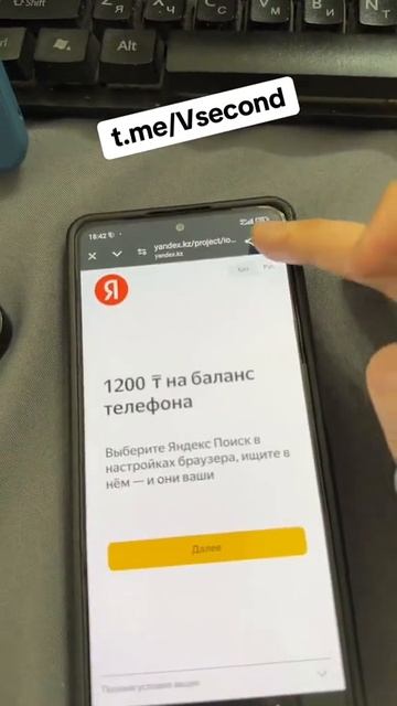 Как найти красивую девушку с помощью Яндекс Поиска и п