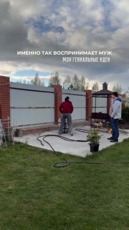 У кого также?