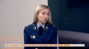 Вопрос-ответ: геноцид советского народа во время Великой Отечественной войны