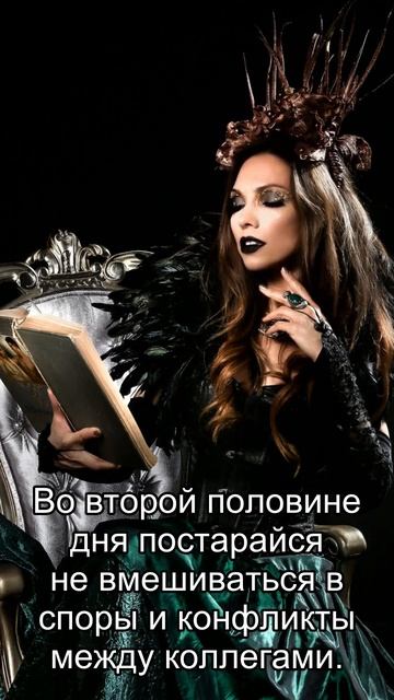 Водолей: ежедневный персональный гороскоп на 5 Января смотреть онлайн