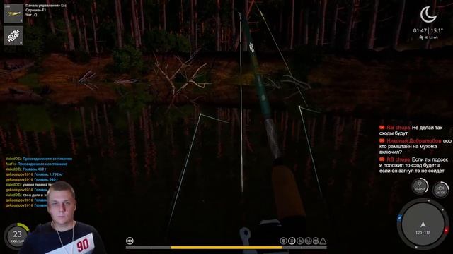 Русская Рыбалка 4: Трофейный Голавль на р. Вьюнок смотреть онлайн