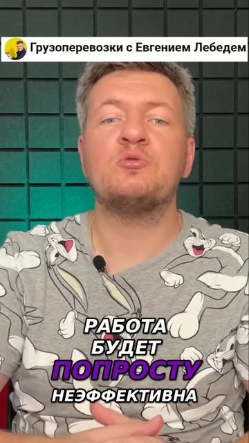 Как найти выгодные грузы для перевозок