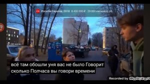 Пенза Макс Ващенко и Кирилл курьян и Лера сестра и Мак?