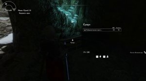 Пробую сборку Skyrim True AE