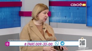 За здоровье. Синдром хронической усталости. Гость студии — Ольга Кияшко