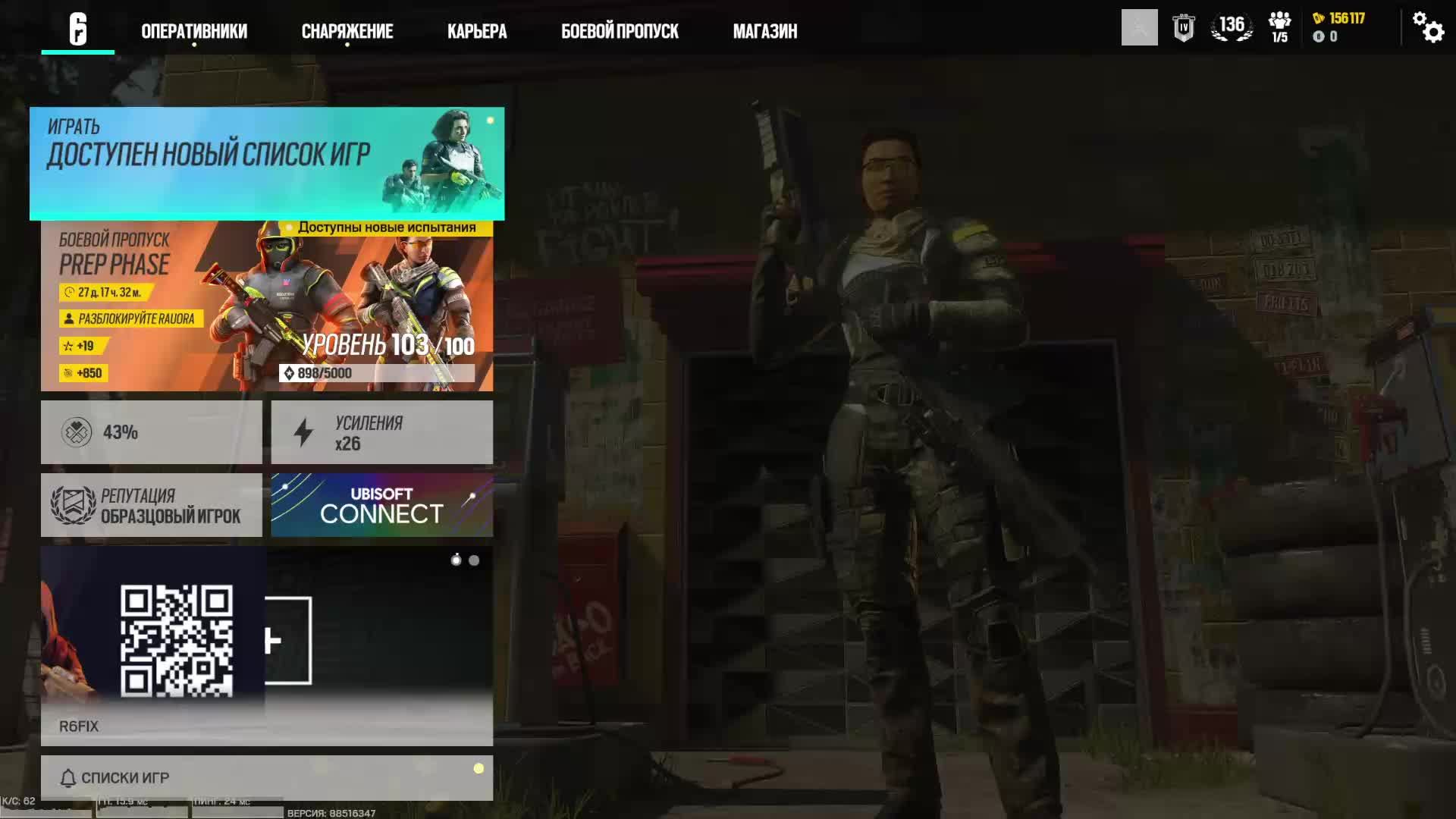 Tom Clancy's Rainbow Six Осада - РЕЙТИНГ смотреть онлайн