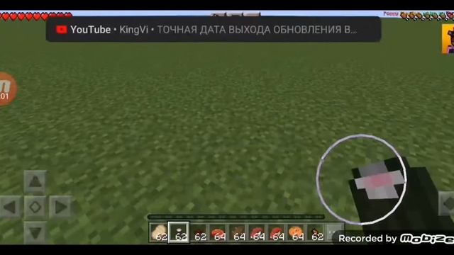 ЕДИМ ЕДУ ИЗ БУДУЙЩАВА МАЙНА смотреть онлайн