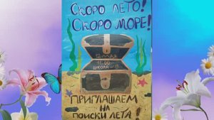 Дворовые игры.