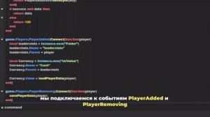 Как Добавить Сохраняемую ВАЛЮТУ с GUI в Roblox Studio | DataStoreServ