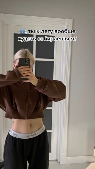Как скинуть вес | СБРОСИТЬ ВЕС ЗА НЕДЕЛЮ