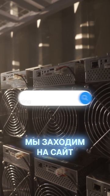 Цветочный в Москве или майнинг-ферма? #майнинг #биткои?