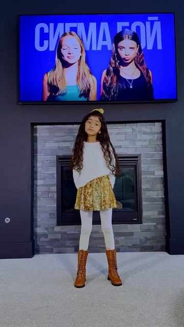 Sigma Boy (Сигма Бой) · Betsy & Мария Янковская #dance #reels смотреть онлайн