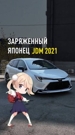 BMW и Mercedes, подвиньтесь! Сегодня звездой становится ЗАРЯЖЕННЫЙ ЯПОНЕЦ🇯🇵