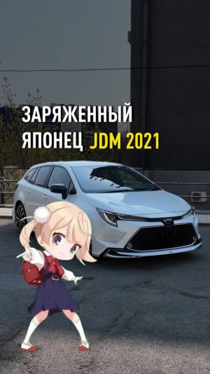 BMW и Mercedes, подвиньтесь! Сегодня звездой становится ЗАРЯЖЕННЫЙ ЯПОНЕЦ🇯🇵