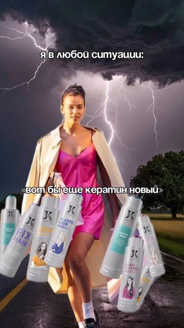 Mood: кератинщик 😂
Тут много полезностей для вас! Оставайтесь))