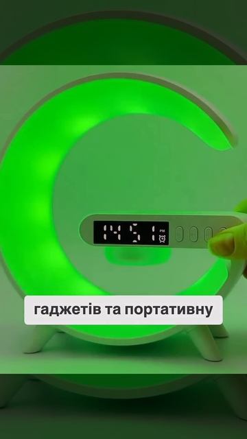 G лампа