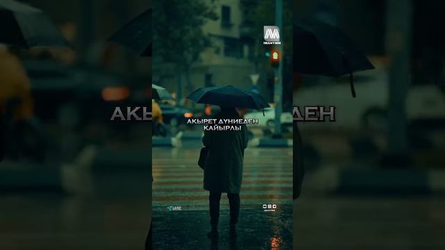 🕋 ЖАПОНИЯ СИЯҚТЫ ЕЛ БОЛАМЫЗ смотреть онлайн