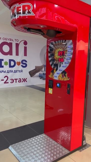 #рекомендации #пабло #удар #груша #кемерово смотреть онлайн