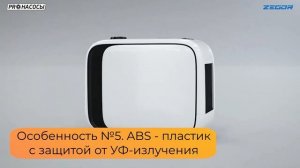 ZEGOR TBOX / станция на постоянных магнитах