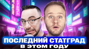 Статград по профильной математике 10 класс | Тренировочная работа №2 от 14 мая 2025 | Полный разбор