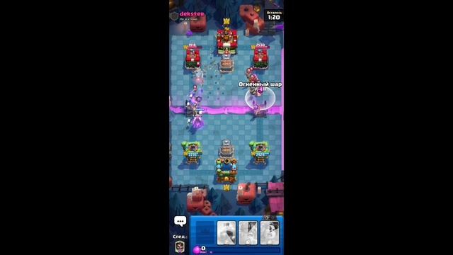 Clash royale | Интересный бой #28