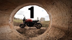 НЕПОНЯТНАЯ МЕСТНОСТЬ / часть 1