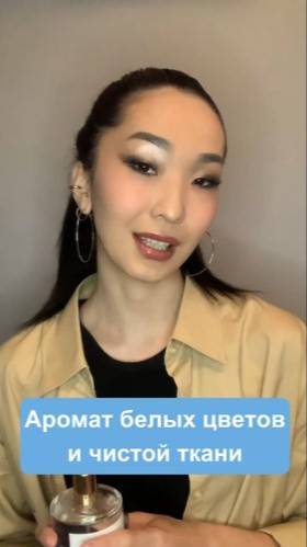 Аромат чистоты и белого хлопка🛁