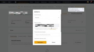 🔥Как ПРИВЯЗАТЬ КАРТУ к BYBIT. Как Добавить Банковскую К?