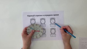 11.1. Логика. Занятие 11. Продолжаем изучать часы и время.