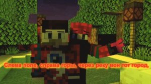 Фиксай-Фиксетта+текст!+ссылка на скачивание песни