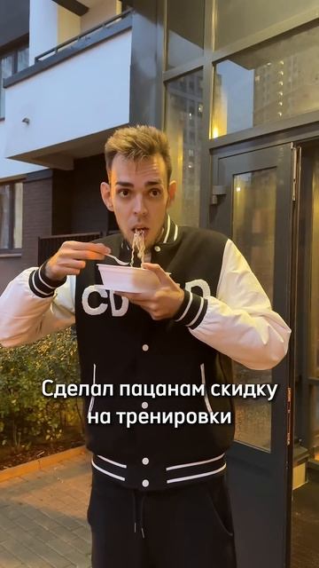 АНДРЮХ, СДЕЛАЕШЬ СКИДОЧКУ, ОБЕЩАЮ Я БУДУ ХОДИТЬ НА ТРЕ? смотреть онлайн