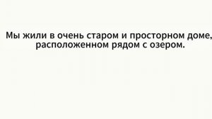 Французский язык. Урок-тренажер 42. Практический курс.