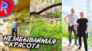 ВОСХОЖДЕНИЕ НА ОРЛИНУЮ ПОЛКУ