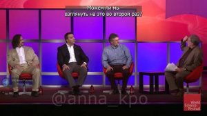 Нанороботоы внутри вас/The Nanorobots inside you