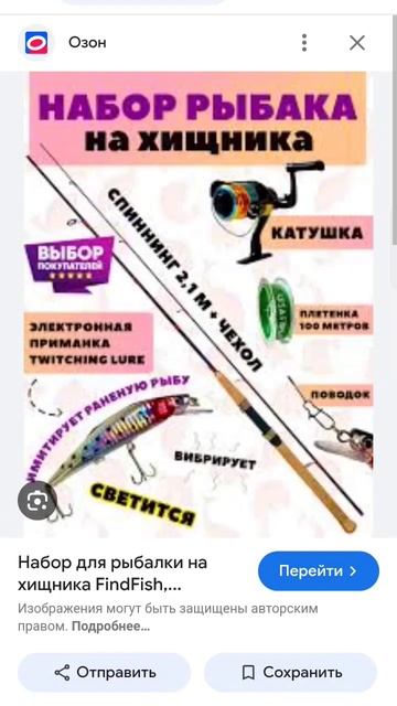 набор рыбака нуб про читер бог youtubeshorts csgo рыбалка л?