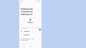 Как исправить проблему «Код подтверждения Telegram не пол