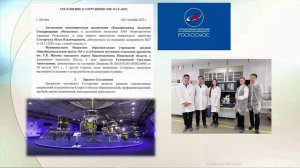 Заявка на участие в конкурсе. Брагина Светлана Александровна.