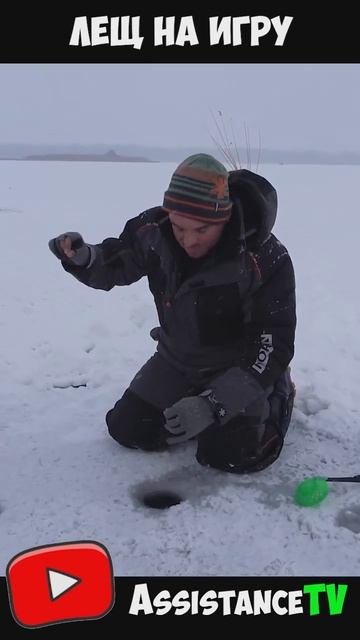 Лещ на мормышку безмотылку! Первый лёд! Ловля леща зим? смотреть онлайн