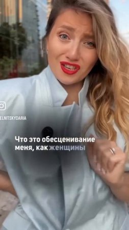 Сходи с девушкой в ресторан быстро #психологияотношений #отношения #знакомствосдевушкой