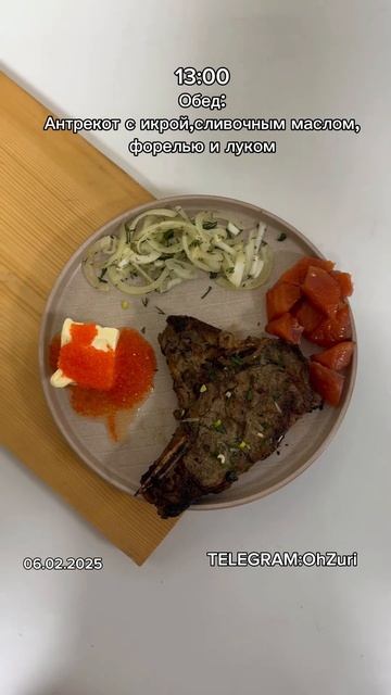 Что я ем 3 раза в день без перекусов? 🥦#foodblogger #чтояем #п смотреть онлайн