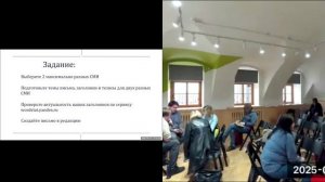 2025_04_15_МК №1_Стратегия продвижения